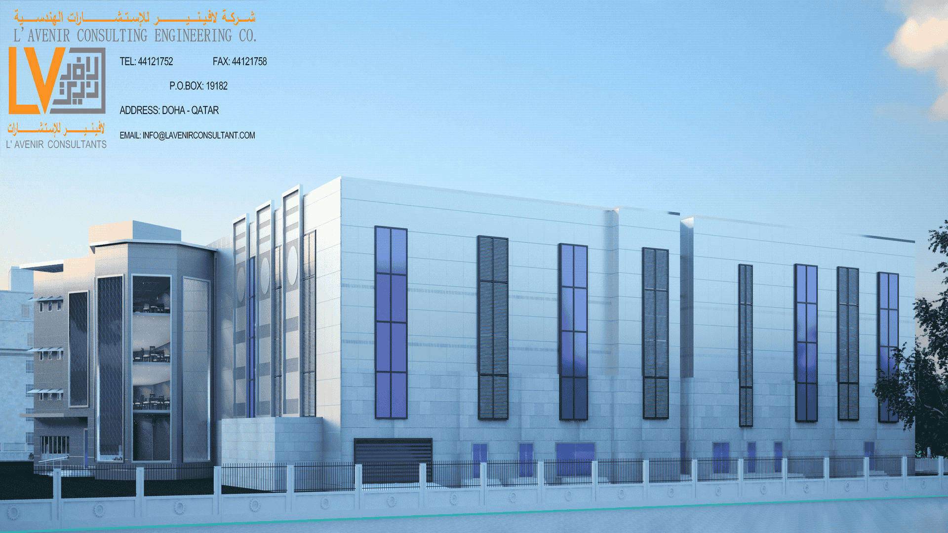 Factories Main Image